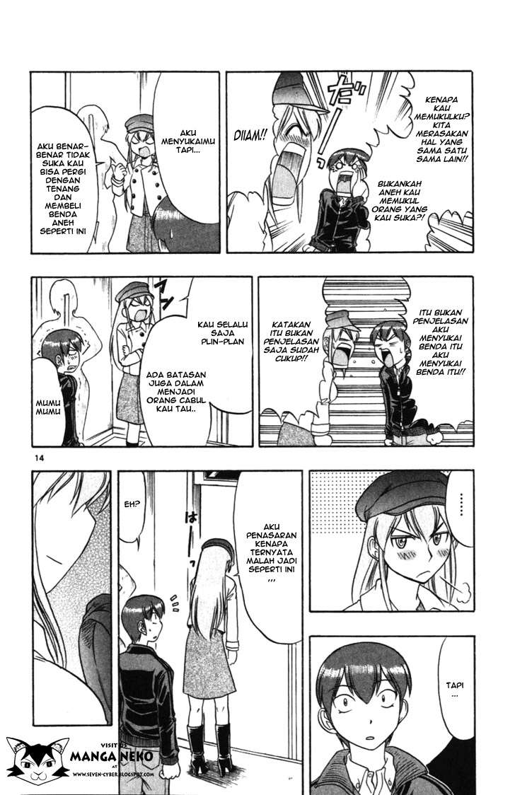 Supreme Mouth Cannon Chapter 44 - halaman 17