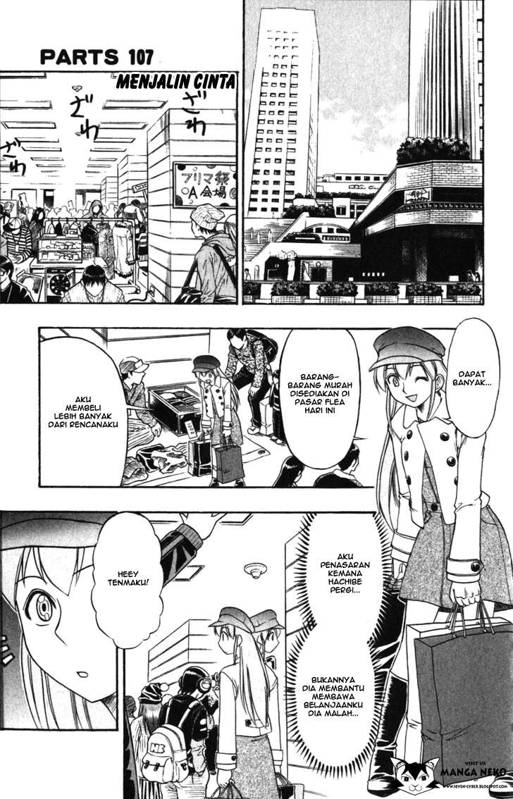Supreme Mouth Cannon Chapter 44 - halaman 4
