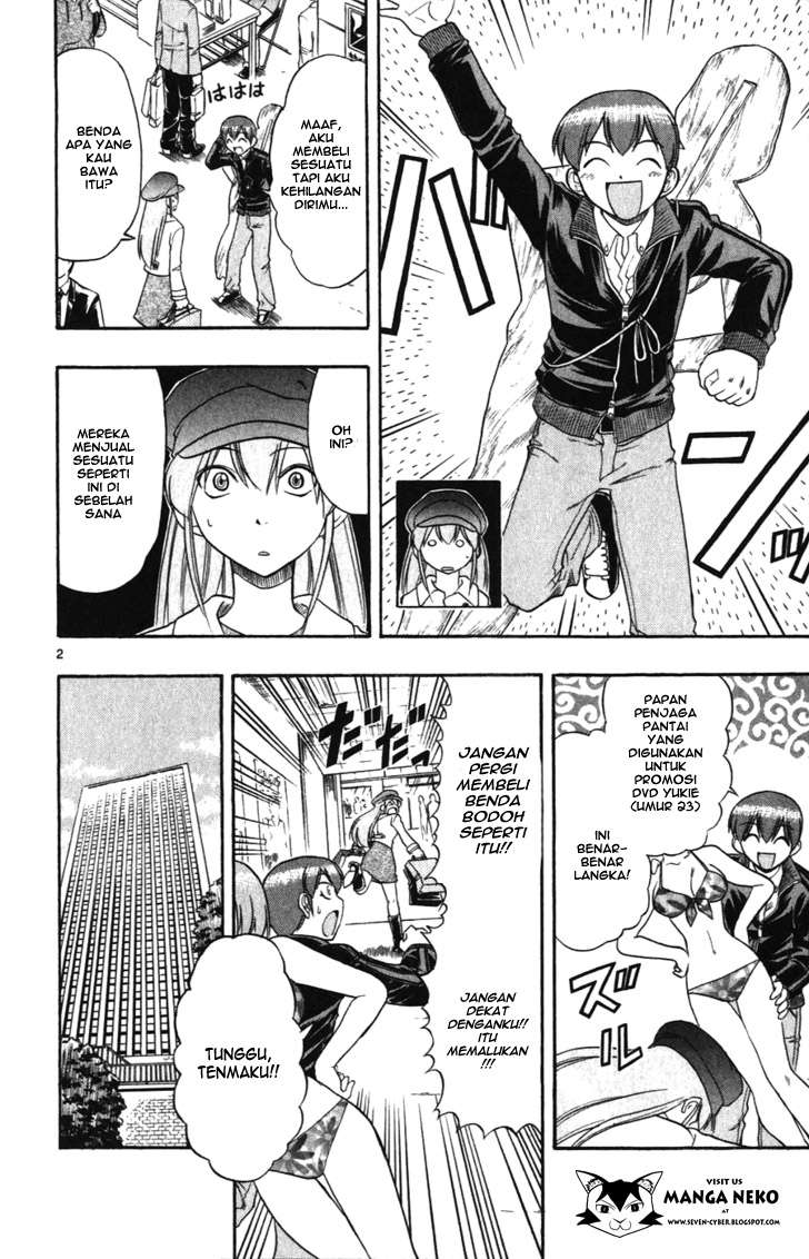 Supreme Mouth Cannon Chapter 44 - halaman 5