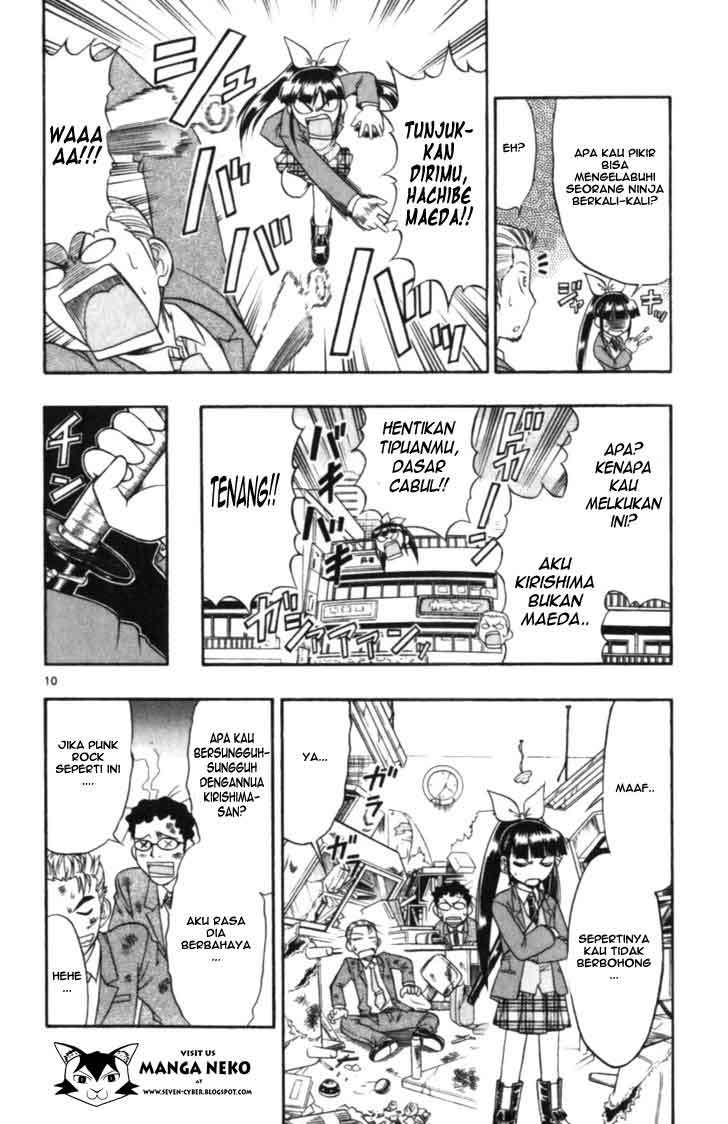 Supreme Mouth Cannon Chapter 45 - halaman 12