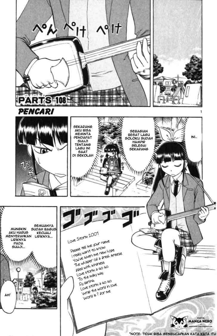 Supreme Mouth Cannon Chapter 45 - halaman 3