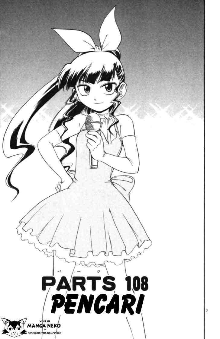 Supreme Mouth Cannon Chapter 45 - halaman 5