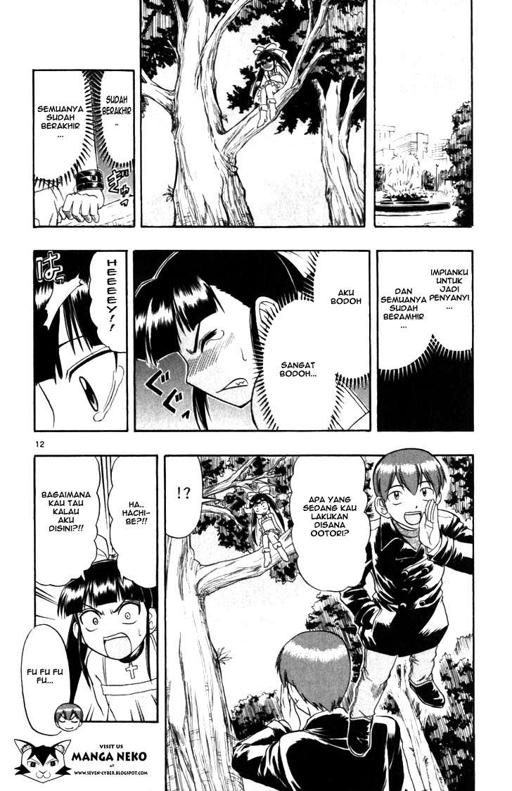 Supreme Mouth Cannon Chapter 46 - halaman 14