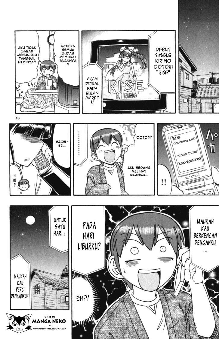 Supreme Mouth Cannon Chapter 46 - halaman 20