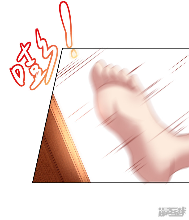 Supreme Mouth Cannon Chapter 46 - halaman 34