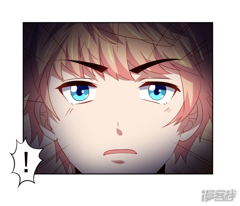 Supreme Mouth Cannon Chapter 46 - halaman 35