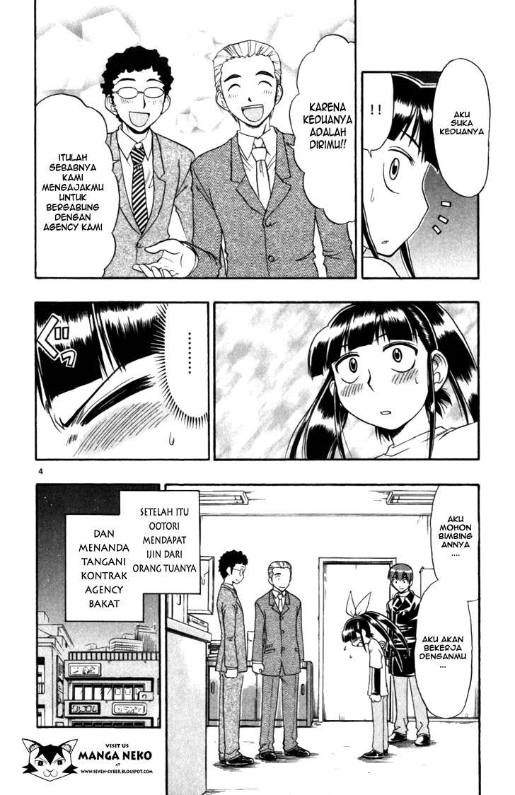 Supreme Mouth Cannon Chapter 46 - halaman 6
