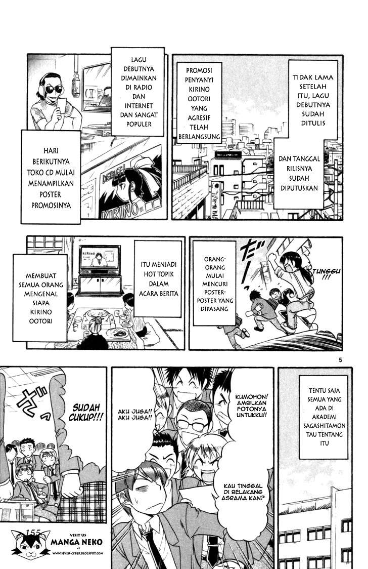 Supreme Mouth Cannon Chapter 46 - halaman 7
