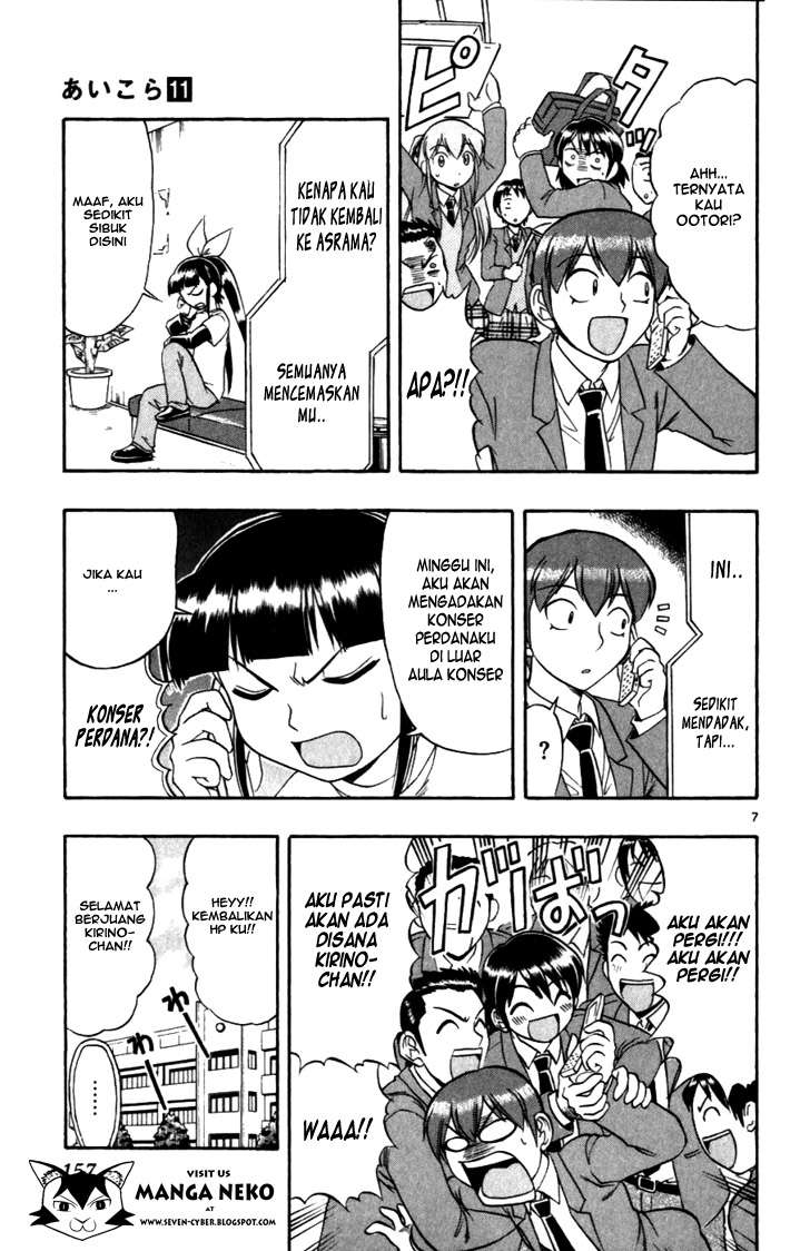 Supreme Mouth Cannon Chapter 46 - halaman 9
