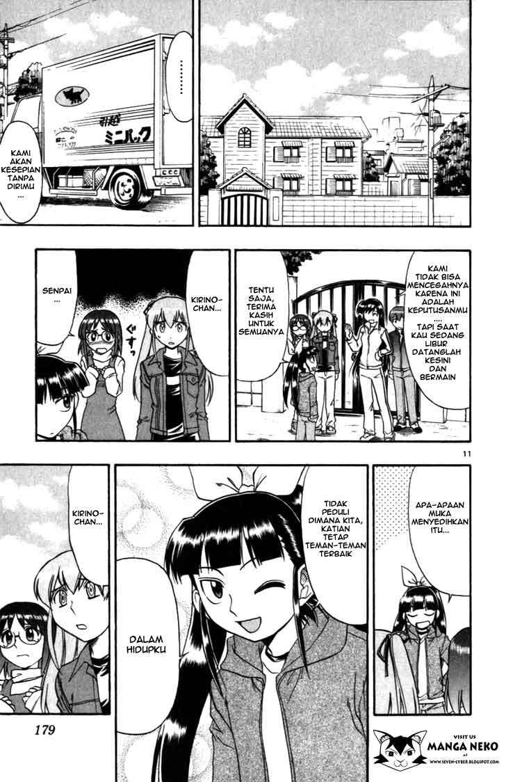 Supreme Mouth Cannon Chapter 47 - halaman 12