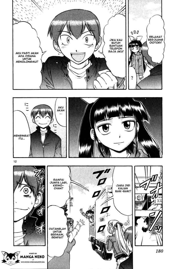Supreme Mouth Cannon Chapter 47 - halaman 13