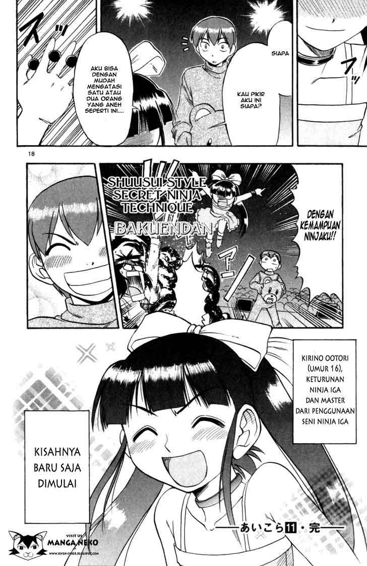Supreme Mouth Cannon Chapter 47 - halaman 19