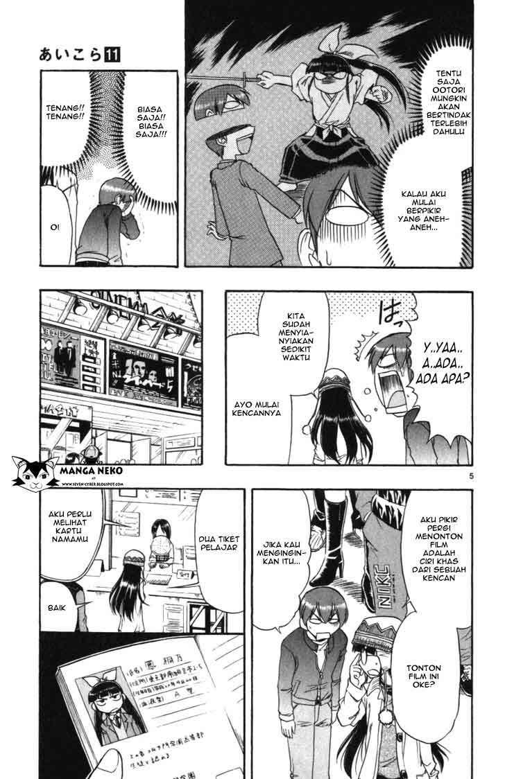 Supreme Mouth Cannon Chapter 47 - halaman 6