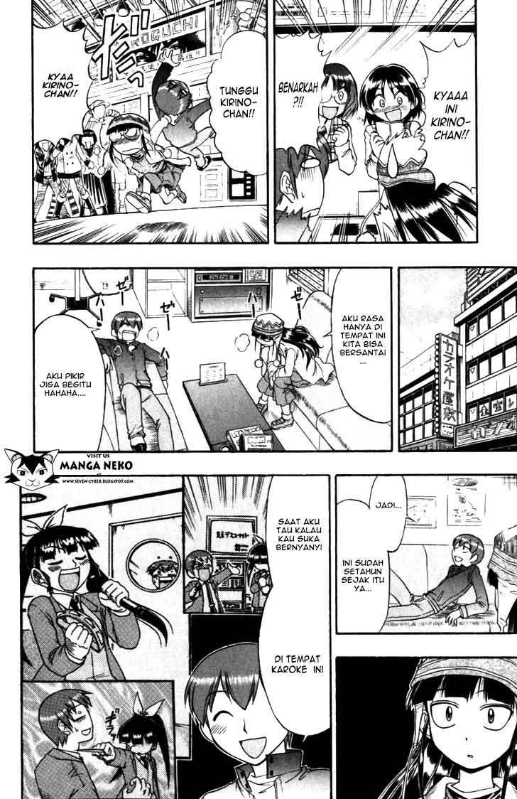 Supreme Mouth Cannon Chapter 47 - halaman 7