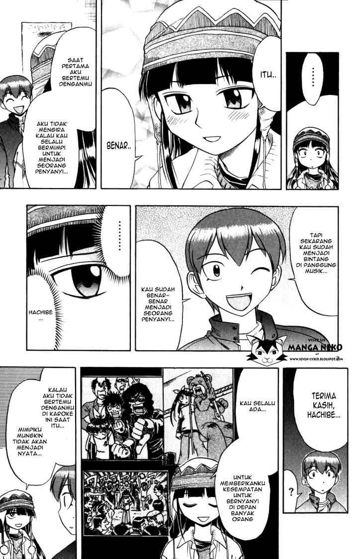 Supreme Mouth Cannon Chapter 47 - halaman 8