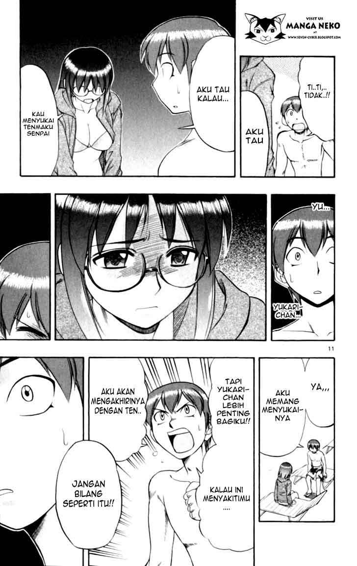 Supreme Mouth Cannon Chapter 48 - halaman 14