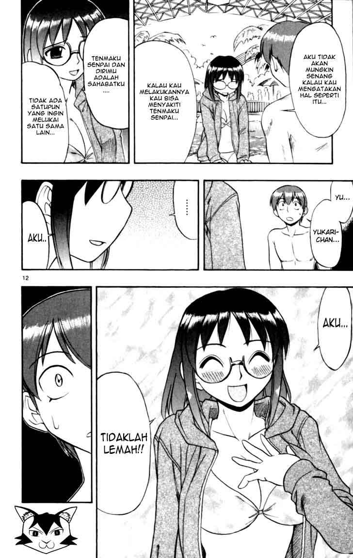 Supreme Mouth Cannon Chapter 48 - halaman 15