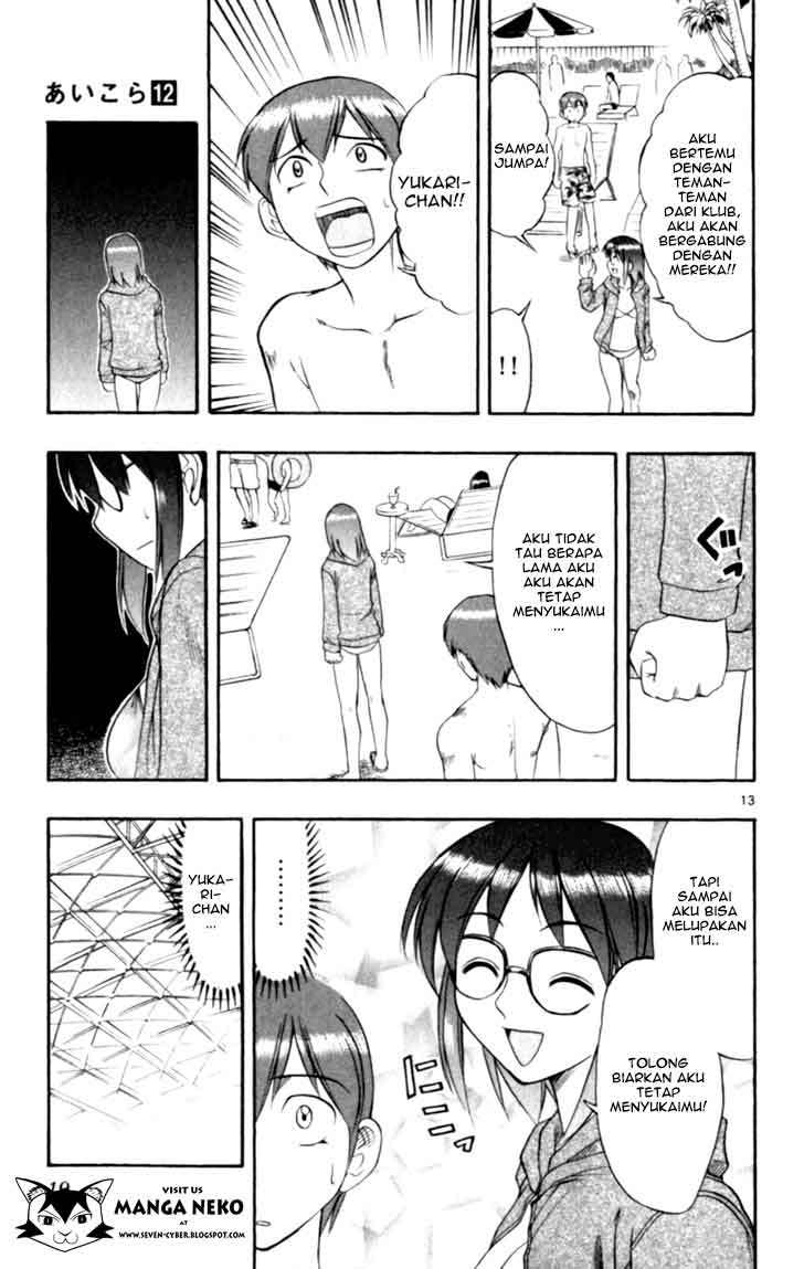 Supreme Mouth Cannon Chapter 48 - halaman 16