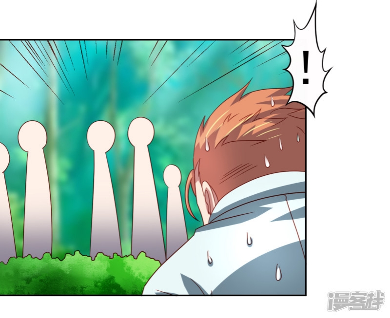 Supreme Mouth Cannon Chapter 48 - halaman 23
