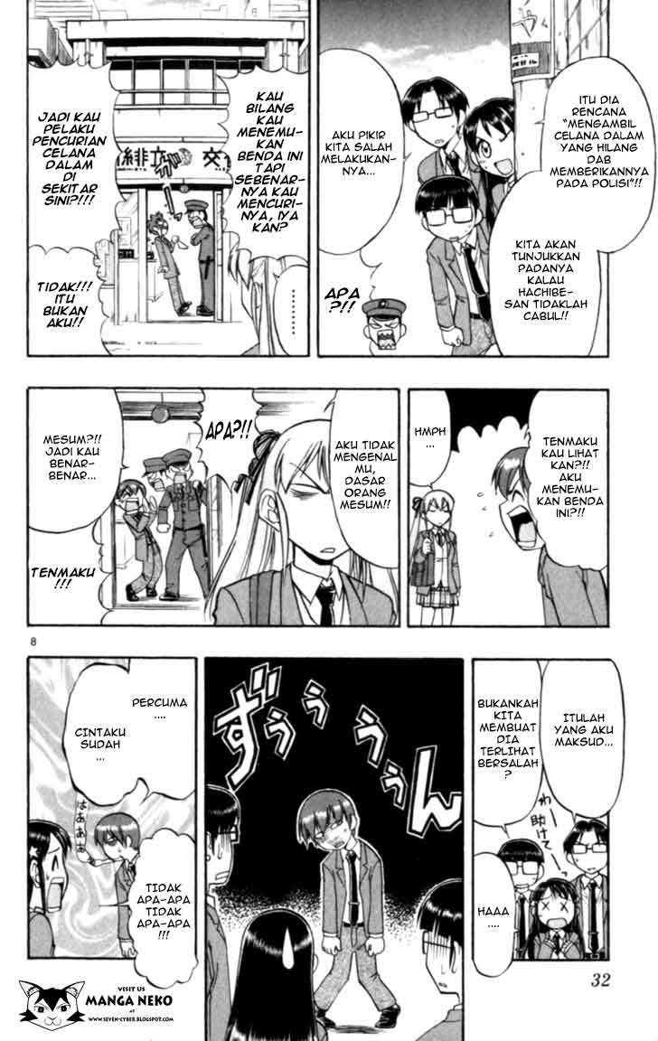 Supreme Mouth Cannon Chapter 49 - halaman 10