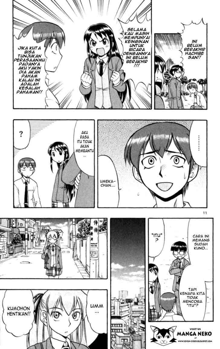 Supreme Mouth Cannon Chapter 49 - halaman 13