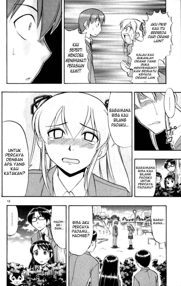 Supreme Mouth Cannon Chapter 49 - halaman 18