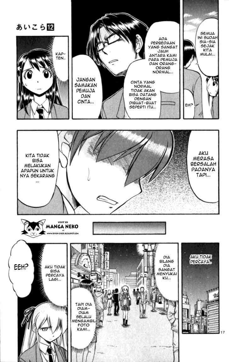 Supreme Mouth Cannon Chapter 49 - halaman 19