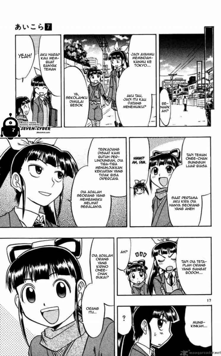 Supreme Mouth Cannon Chapter 5 - halaman 17