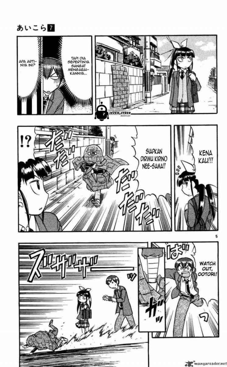 Supreme Mouth Cannon Chapter 5 - halaman 6
