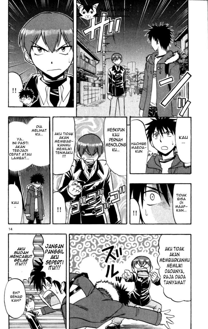 Supreme Mouth Cannon Chapter 50 - halaman 16