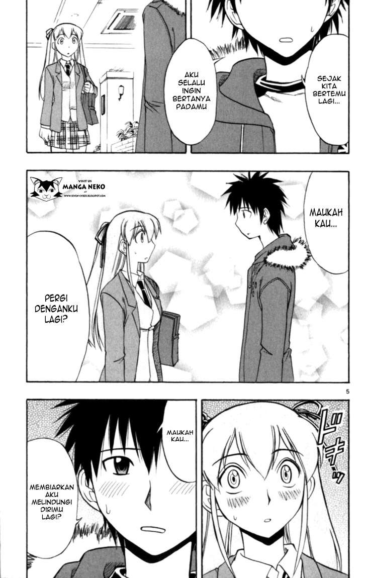 Supreme Mouth Cannon Chapter 50 - halaman 7