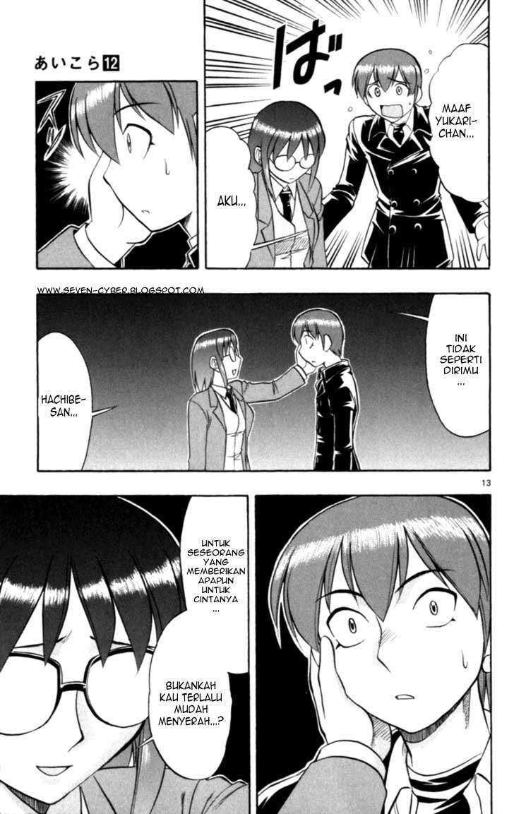 Supreme Mouth Cannon Chapter 51 - halaman 14