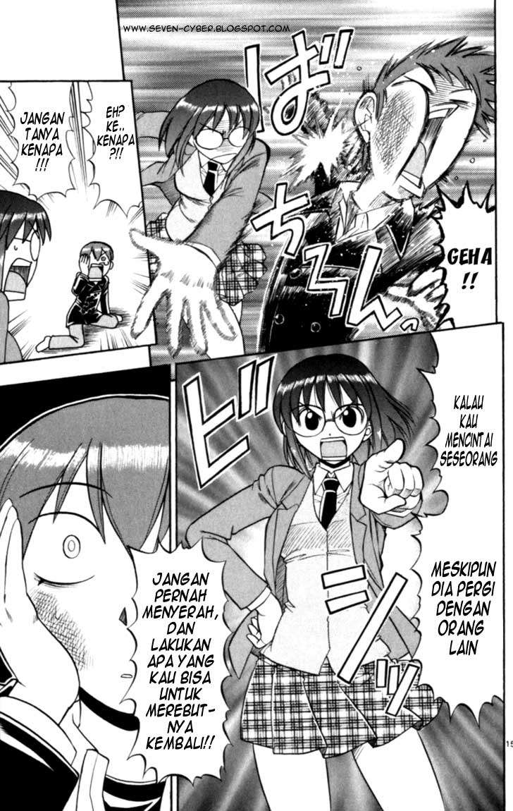 Supreme Mouth Cannon Chapter 51 - halaman 16