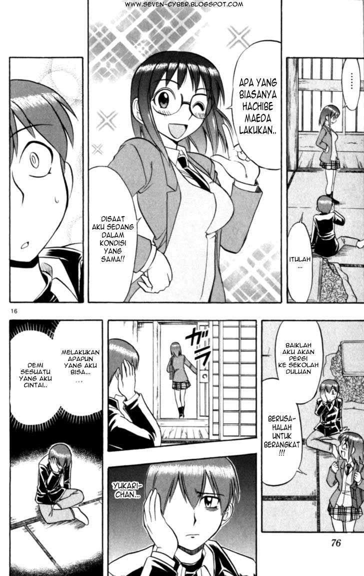 Supreme Mouth Cannon Chapter 51 - halaman 17
