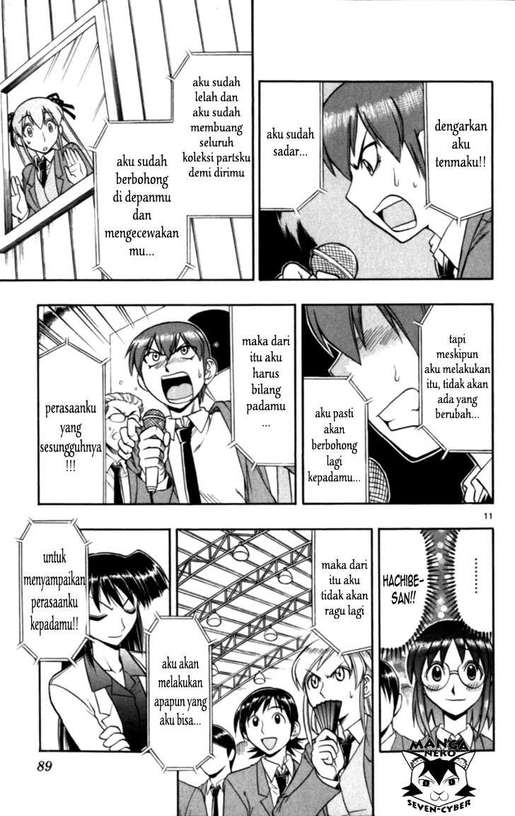 Supreme Mouth Cannon Chapter 52 - halaman 12