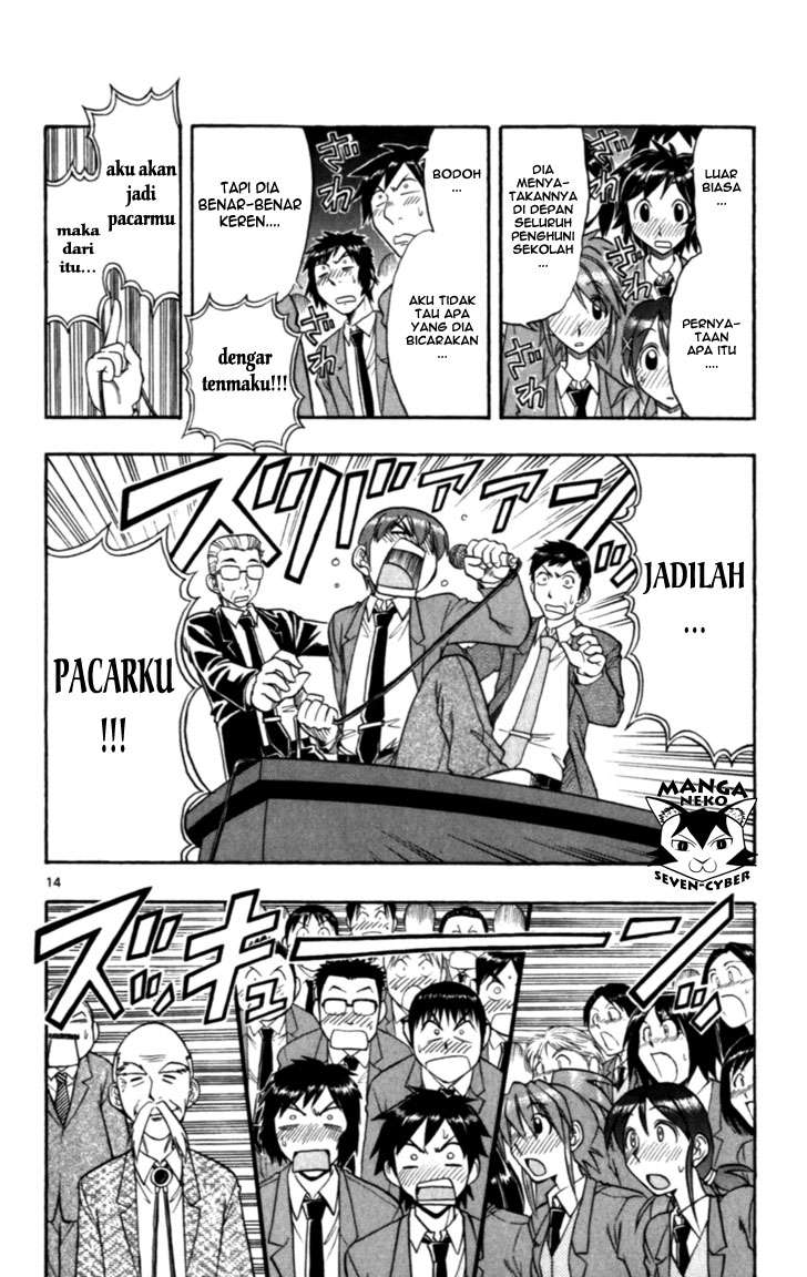 Supreme Mouth Cannon Chapter 52 - halaman 14