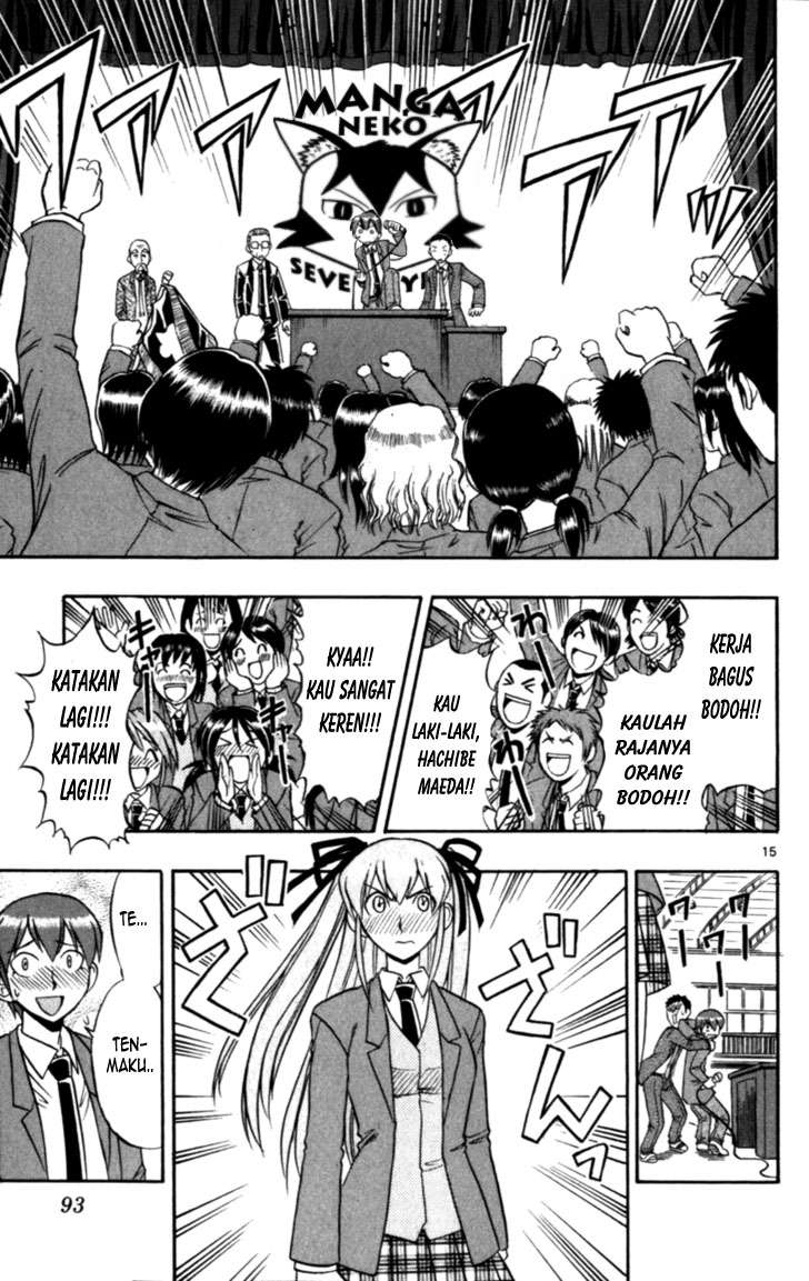 Supreme Mouth Cannon Chapter 52 - halaman 15