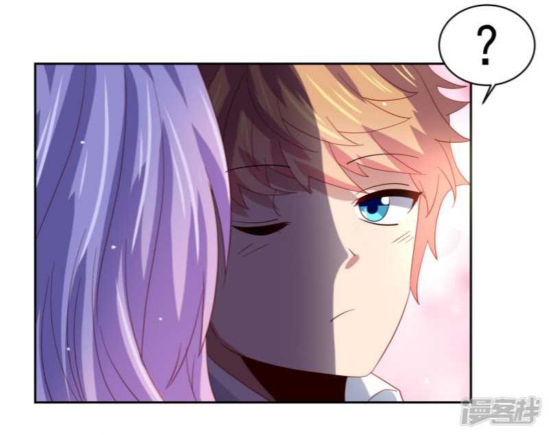 Supreme Mouth Cannon Chapter 52 - halaman 21