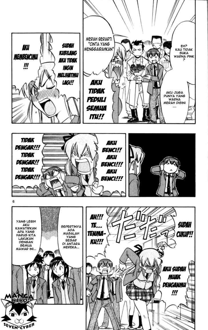 Supreme Mouth Cannon Chapter 52 - halaman 7