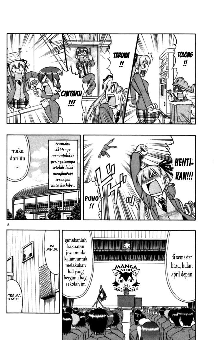 Supreme Mouth Cannon Chapter 52 - halaman 9