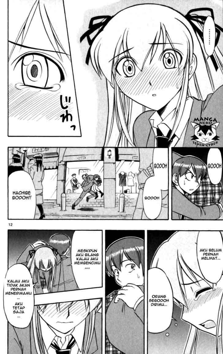 Supreme Mouth Cannon Chapter 53 - halaman 14