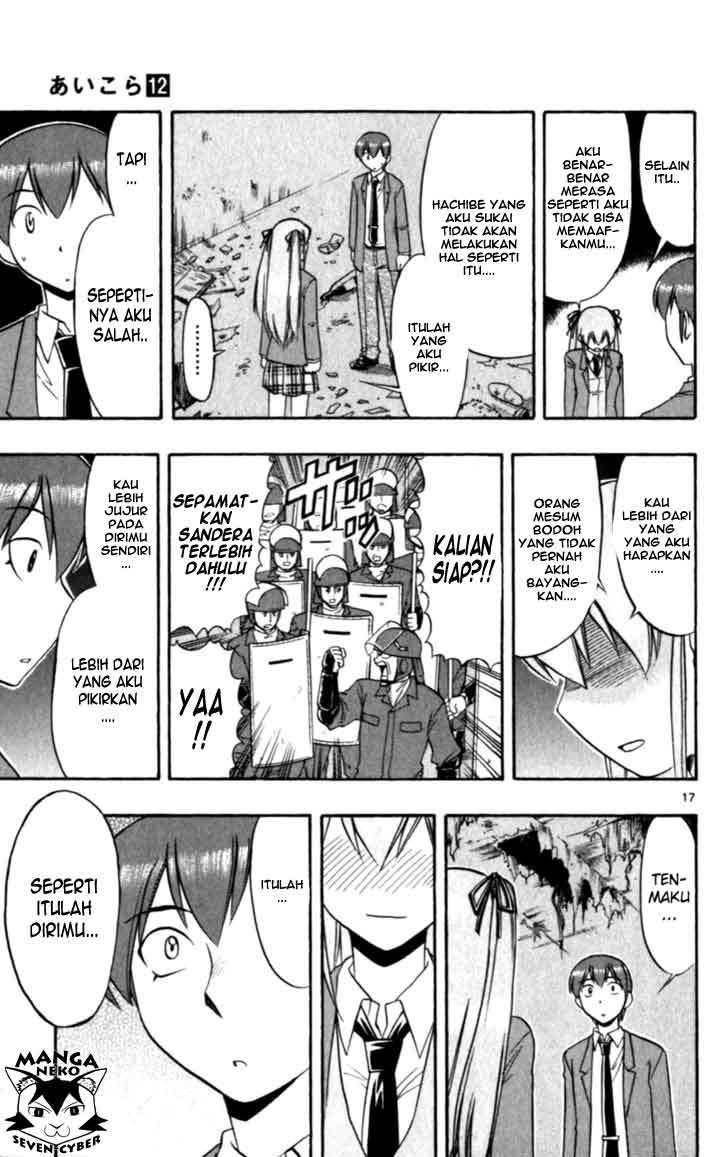 Supreme Mouth Cannon Chapter 53 - halaman 19