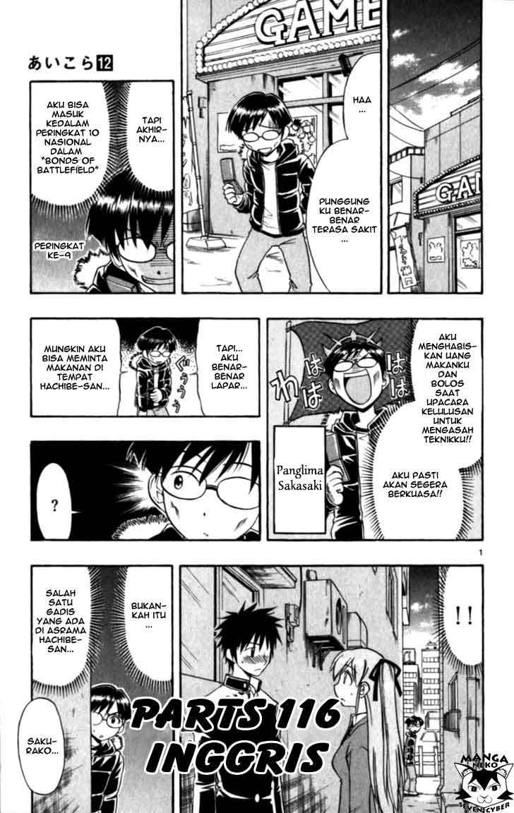Supreme Mouth Cannon Chapter 53 - halaman 2