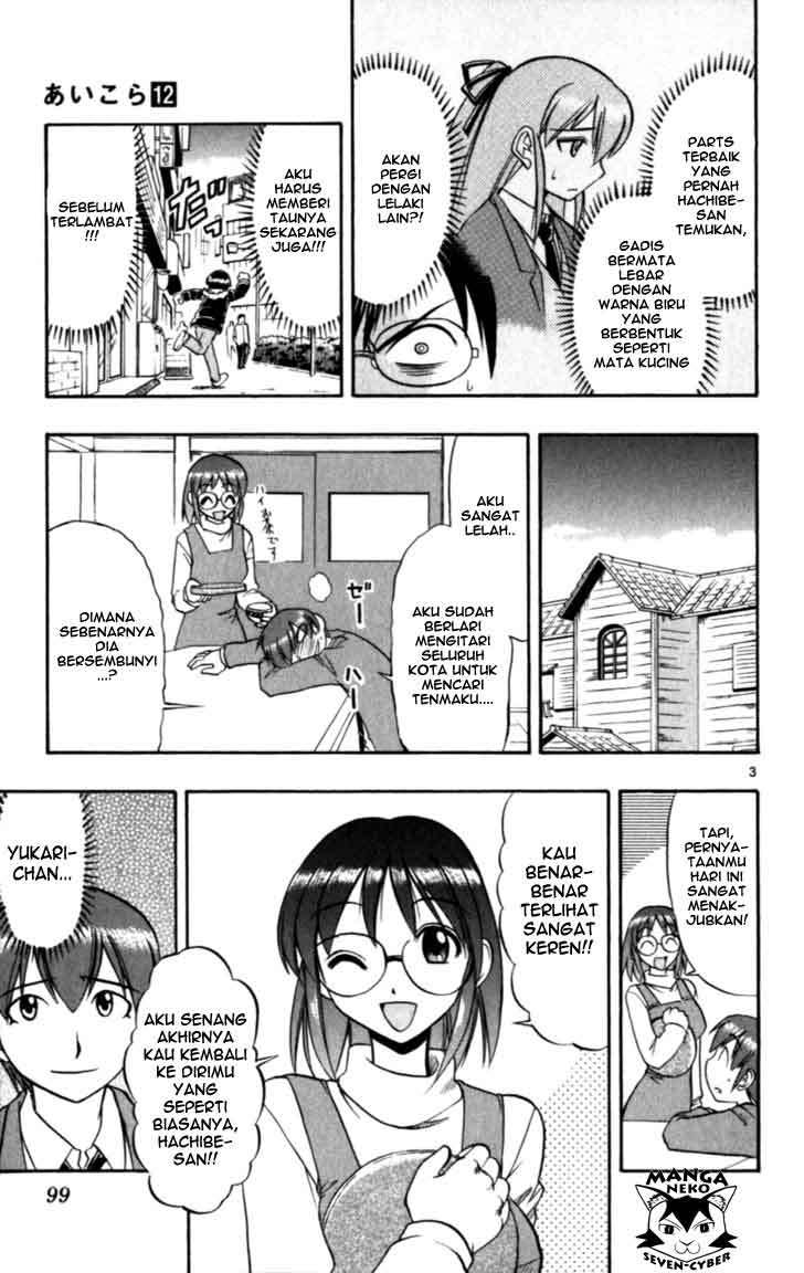 Supreme Mouth Cannon Chapter 53 - halaman 4