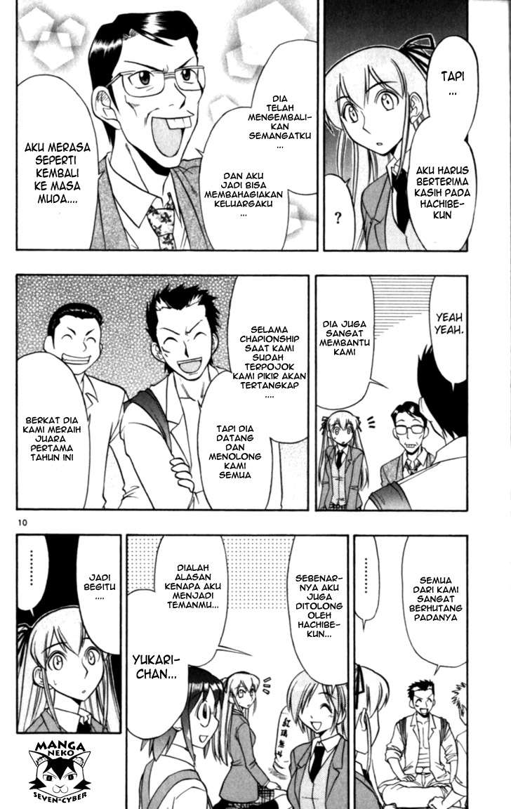Supreme Mouth Cannon Chapter 54 - halaman 11