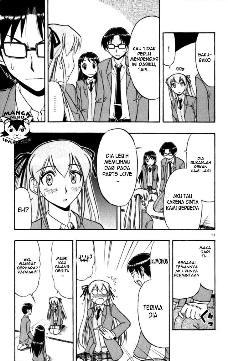 Supreme Mouth Cannon Chapter 54 - halaman 12