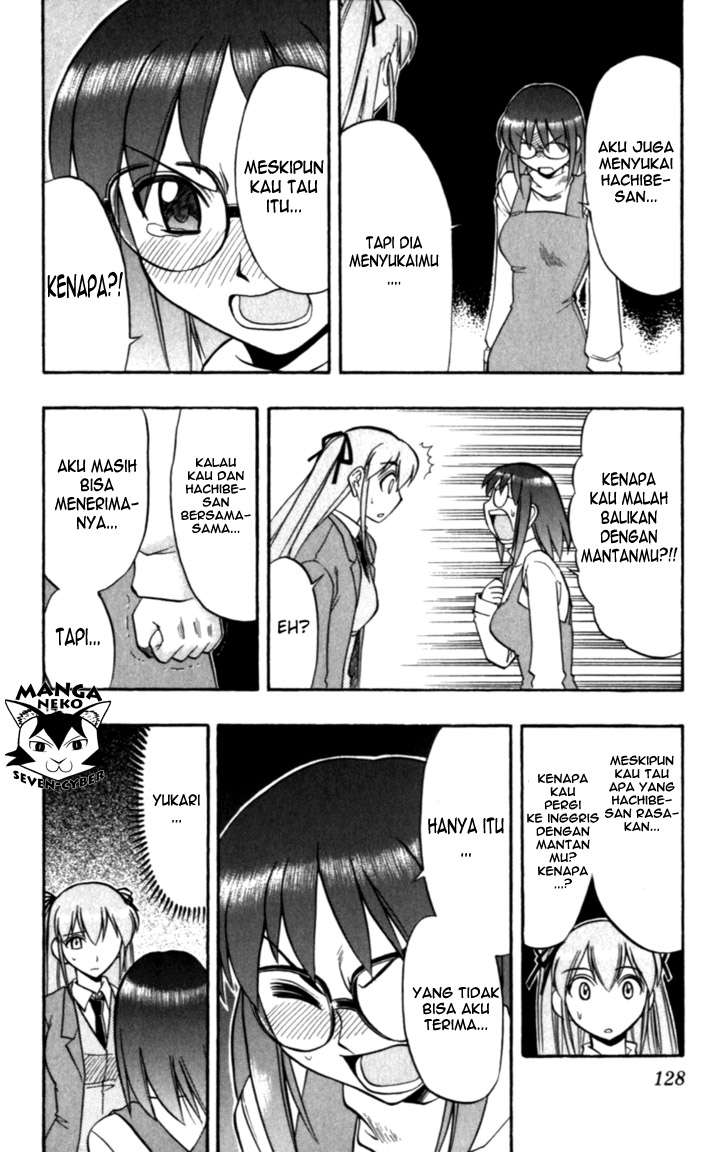 Supreme Mouth Cannon Chapter 54 - halaman 15