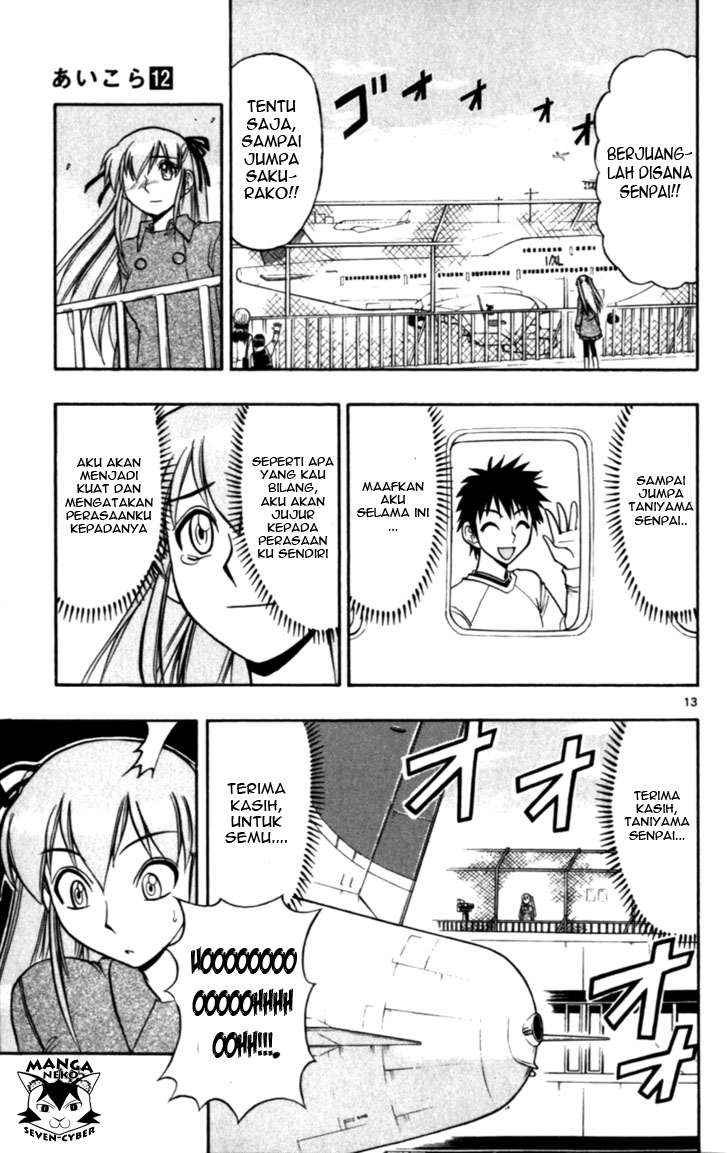 Supreme Mouth Cannon Chapter 55 - halaman 14