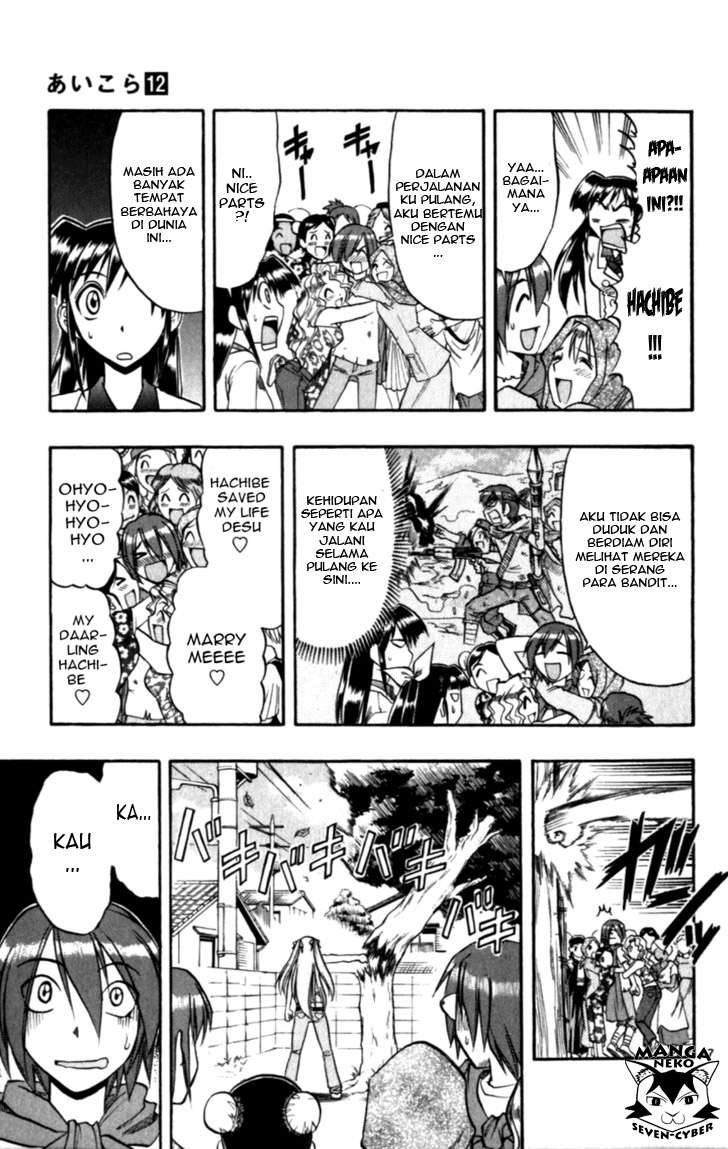 Supreme Mouth Cannon Chapter 56 - halaman 18