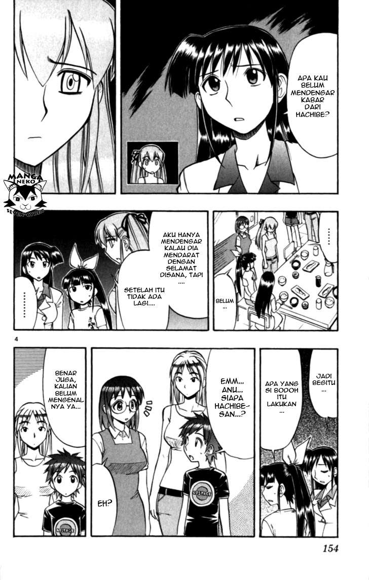 Supreme Mouth Cannon Chapter 56 - halaman 5